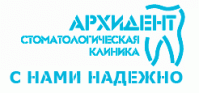 Стоматология «Архидент» Стоматология «Архидент»